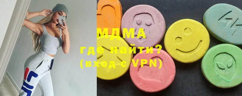 кракен ONION  Нижняя Салда  MDMA кристаллы 